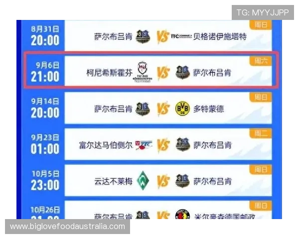 2025德甲乒乓球赛程全面发布 各大赛事时间及对阵安排一览 2025德甲乒乓球赛程全面发布 各大赛事时间及对阵安排一览