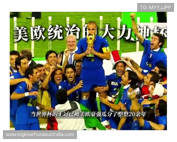 2026年世界杯吉祥物揭晓 全新形象引领全球足球热潮 2026年世界杯吉祥物揭晓 全新形象引领全球足球热潮