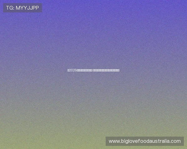 《2025年全球电竞赛事新动态 揭秘行业发展新趋势与顶级战队前景》 《2025年全球电竞赛事新动态 揭秘行业发展新趋势与顶级战队前景》