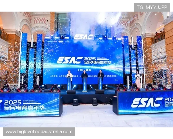《2025年全球电竞赛事新动态 电竞产业持续扩张吸引更多跨界合作》 《2025年全球电竞赛事新动态 电竞产业持续扩张吸引更多跨界合作》