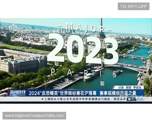 《全球电竞赛季全面启动 新兴战队崛起引发行业关注》 《全球电竞赛季全面启动 新兴战队崛起引发行业关注》