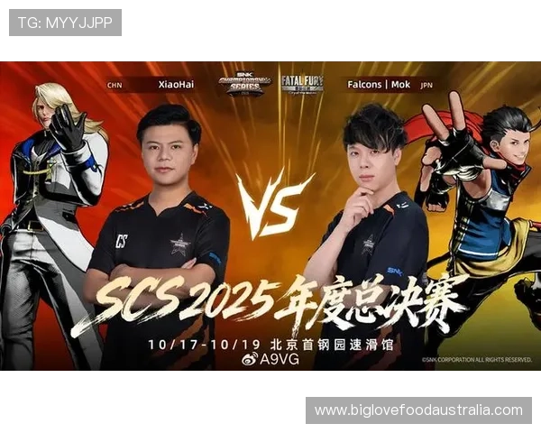 全球电竞盛典震撼开启各大战队巅峰对决引爆年终冠军狂欢 全球电竞盛典震撼开启各大战队巅峰对决引爆年终冠军狂欢