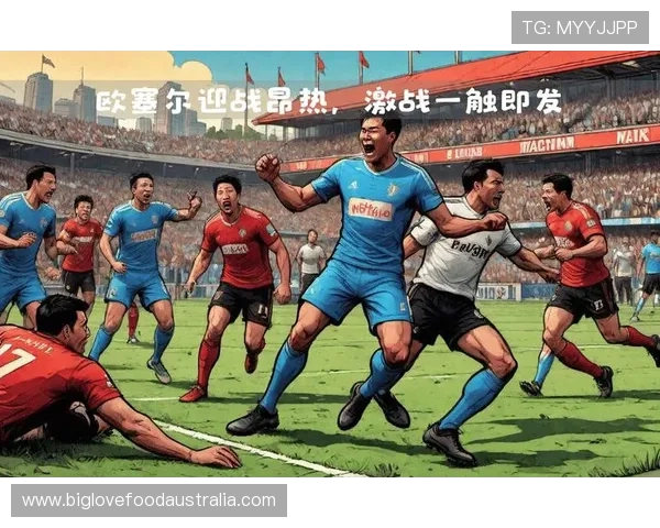 欧塞尔俱乐部宣布新赛季阵容调整 积极备战法甲联赛挑战