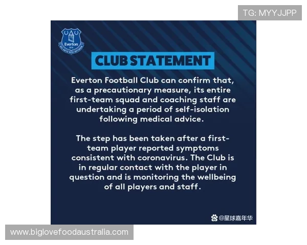 英超因疫情暂停赛季各俱乐部应对策略及复赛前景分析 英超因疫情暂停赛季各俱乐部应对策略及复赛前景分析