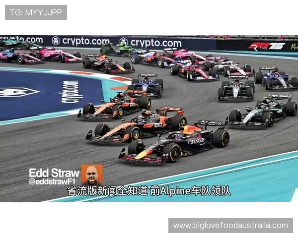 F1赛车赛季风云再起 车队阵容调整与技术革新引关注 F1赛车赛季风云再起 车队阵容调整与技术革新引关注