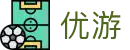 优游平台|ub8优游平台|优游注册|优游国际-首页